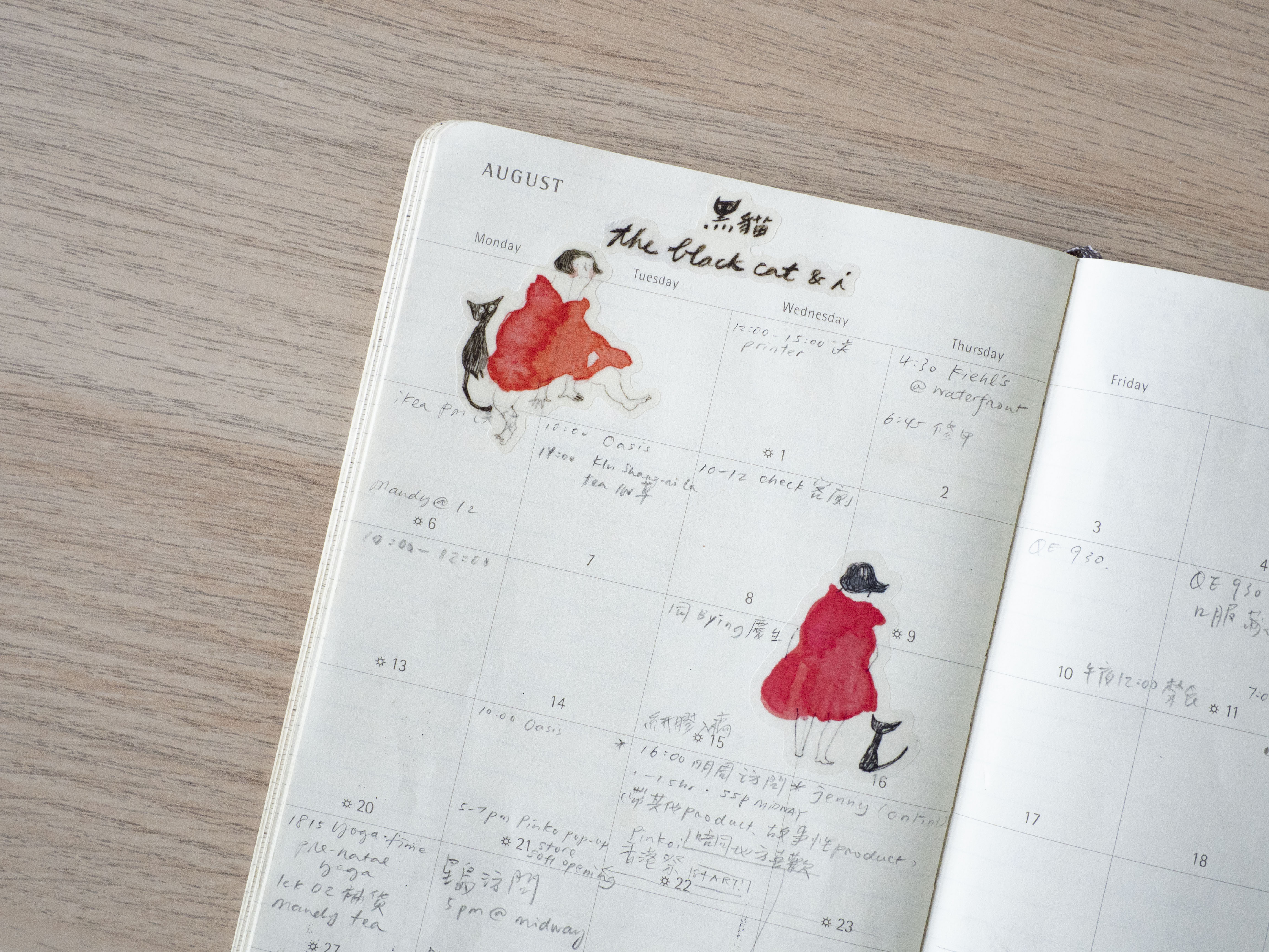 dodolulu-手帳貼紙-日本和紙