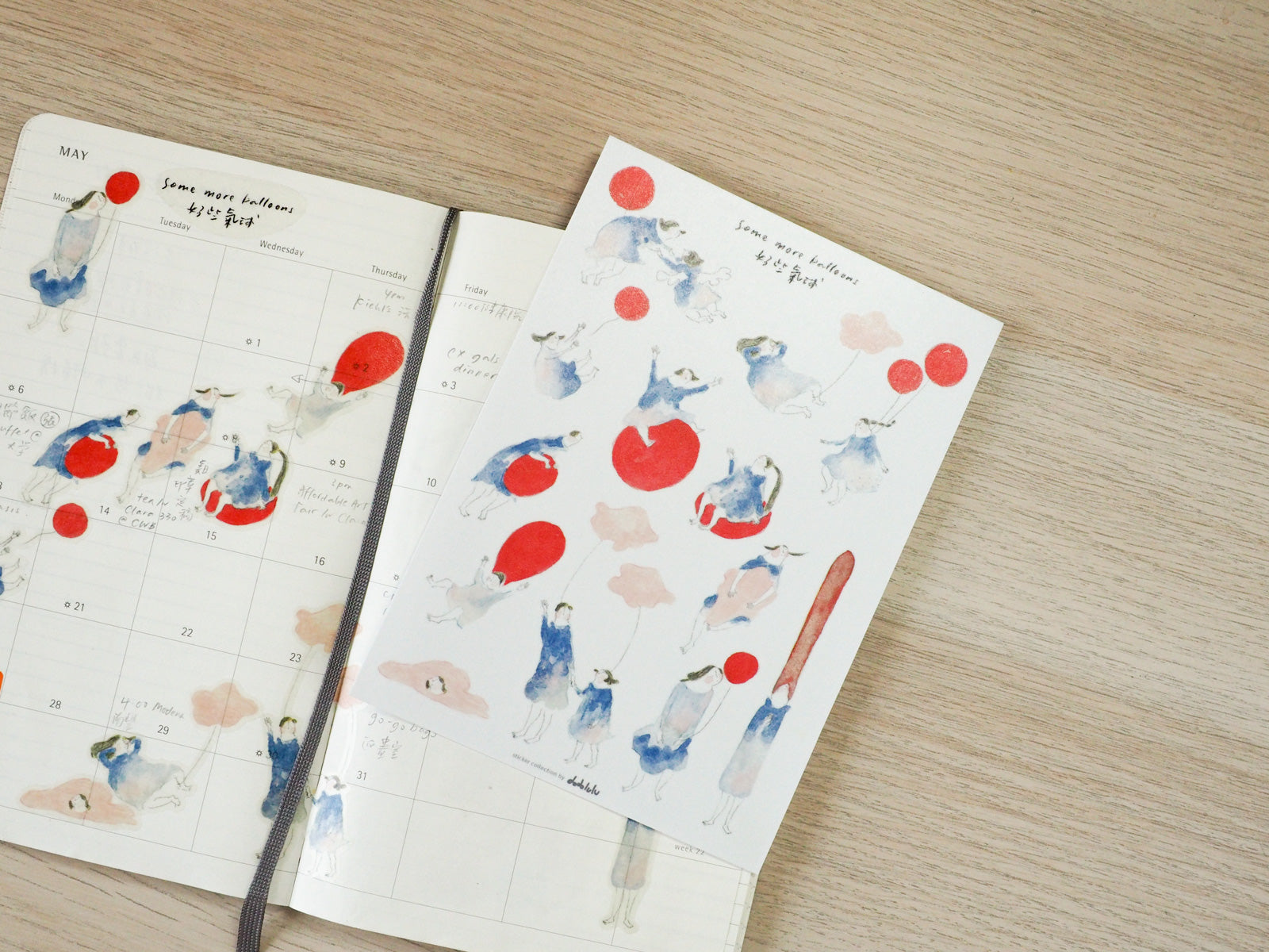 dodolulu-手帳貼紙-日本和紙