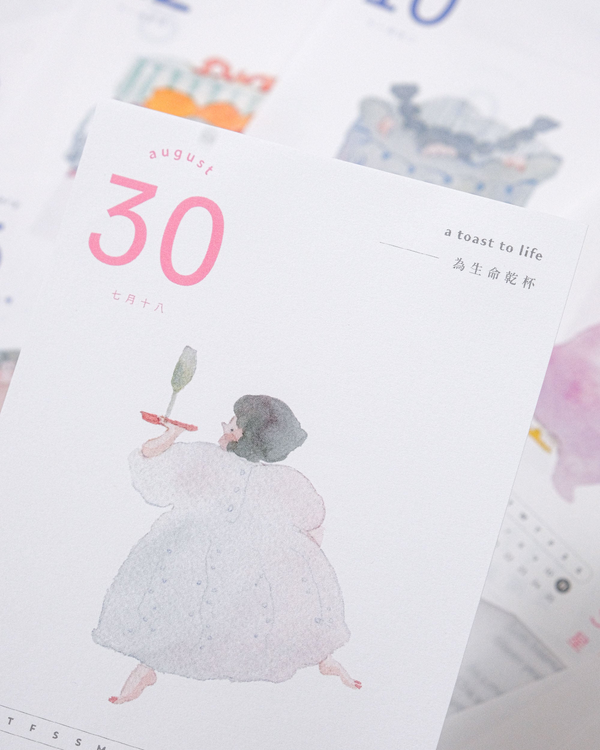 2026 Daily Desk Calendar with Illustrations and Daily Prompt